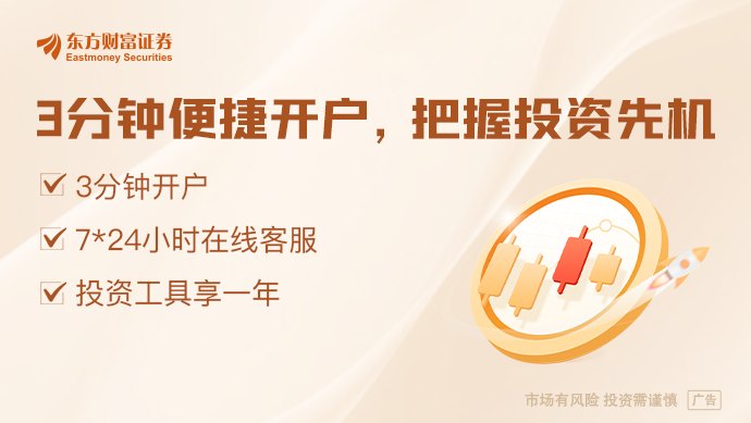 刚刚加息25个基点！日本央行重大发布！
